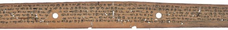 ஆசிரியர் 