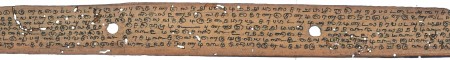 ஆசிரியர் 