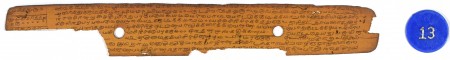 ஆசிரியர் 