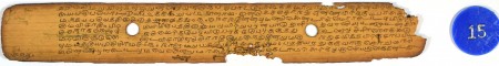 ஆசிரியர் 