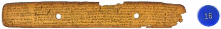 ஆசிரியர் 