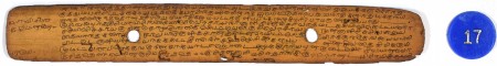 ஆசிரியர் 