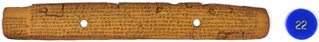 ஆசிரியர் 