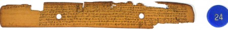 ஆசிரியர் 