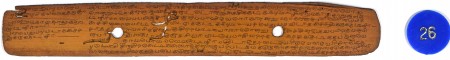ஆசிரியர் 