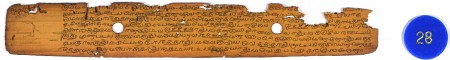 ஆசிரியர் 