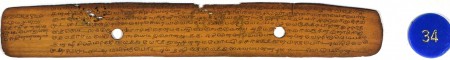ஆசிரியர் 