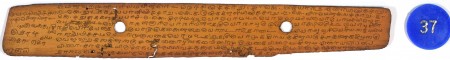 ஆசிரியர் 
