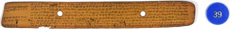ஆசிரியர் 