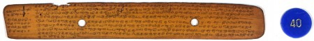 ஆசிரியர் 