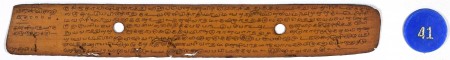 ஆசிரியர் 