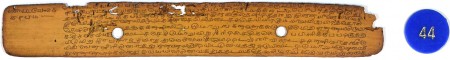ஆசிரியர் 