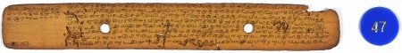 ஆசிரியர் 