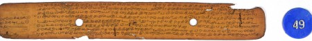 ஆசிரியர் 