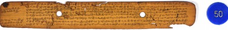 ஆசிரியர் 