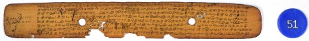 ஆசிரியர் 