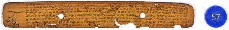 ஆசிரியர் 