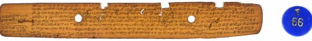 ஆசிரியர் 