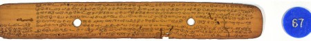 ஆசிரியர் 