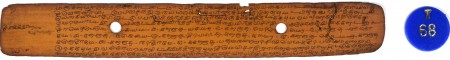 ஆசிரியர் 