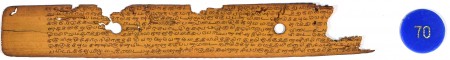 ஆசிரியர் 