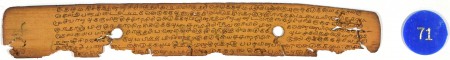 ஆசிரியர் 