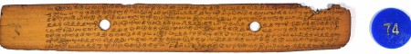 ஆசிரியர் 