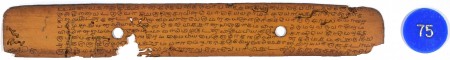 ஆசிரியர் 