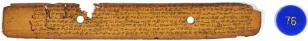 ஆசிரியர் 