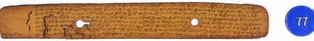 ஆசிரியர் 