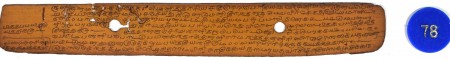 ஆசிரியர் 
