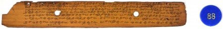 ஆசிரியர் 