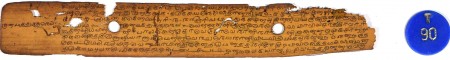 ஆசிரியர் 