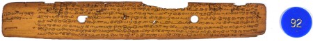 ஆசிரியர் 