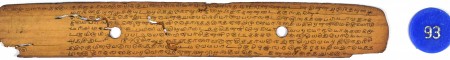ஆசிரியர் 