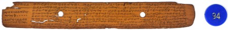 ஆசிரியர் 