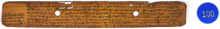 ஆசிரியர் 