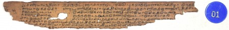 ஆசிரியர் 