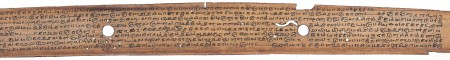 ஆசிரியர் 