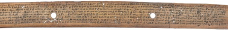 ஆசிரியர் 