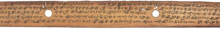 ஆசிரியர் 