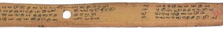 ஆசிரியர் 