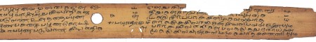 ஆசிரியர் 