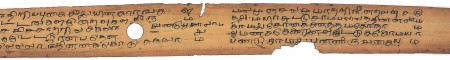 ஆசிரியர் 