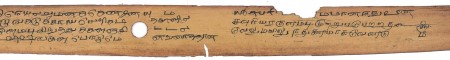ஆசிரியர் 