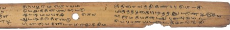 ஆசிரியர் 