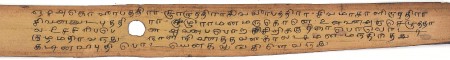 ஆசிரியர் 