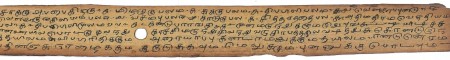 ஆசிரியர் 