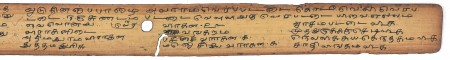 ஆசிரியர் 