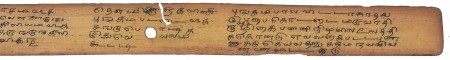 ஆசிரியர் 